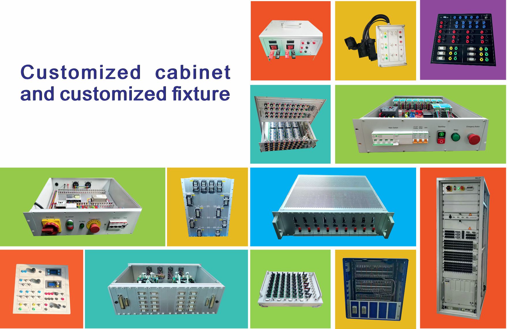 定制機(jī)柜、治具